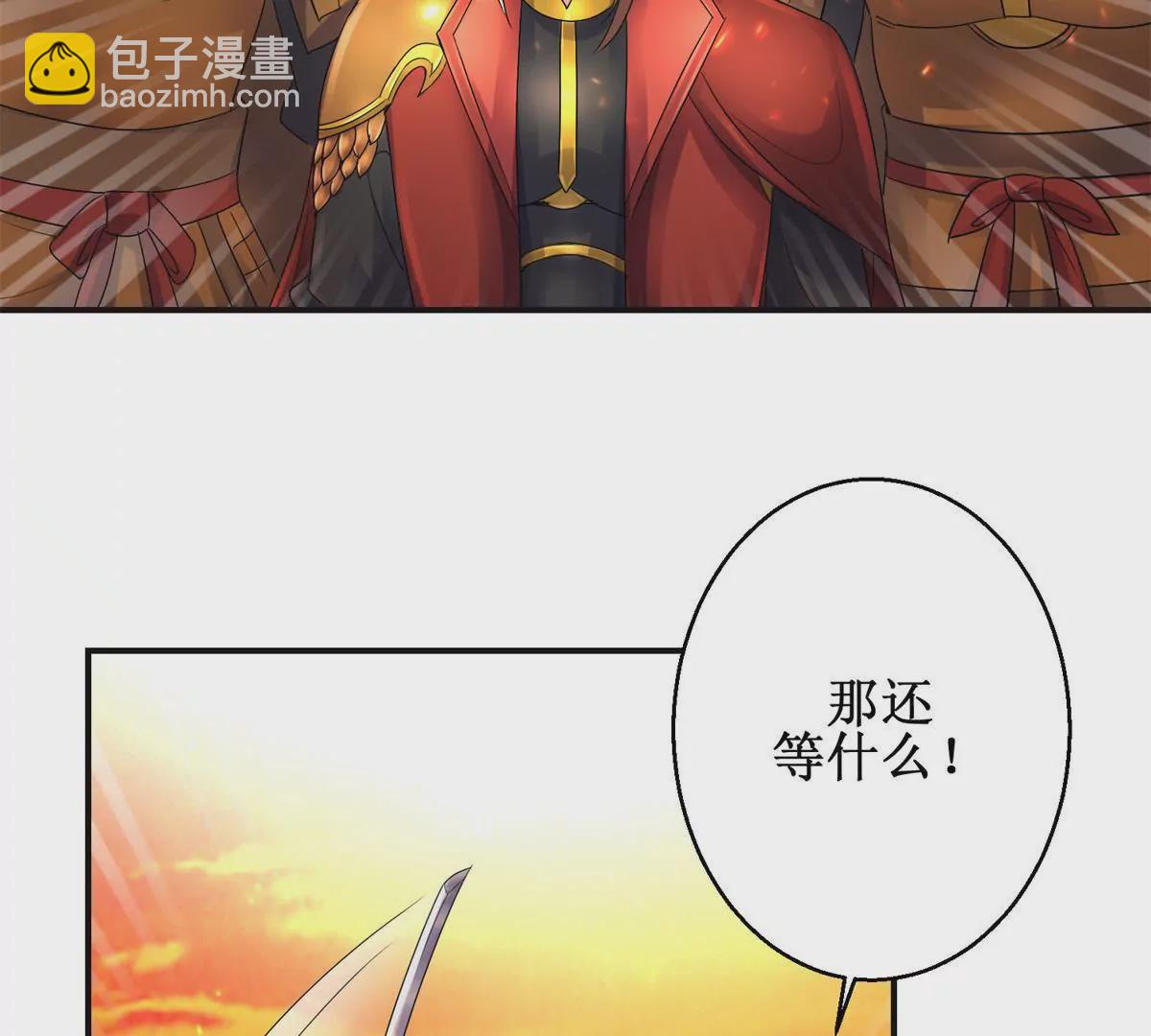 🍡100天倾国倾城 第52话 战场上来的孩子 第20页