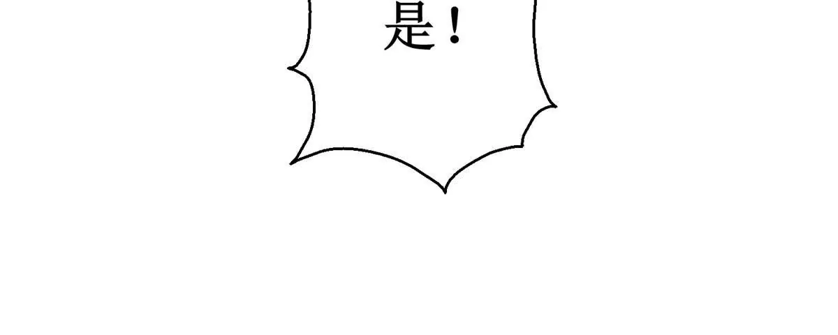 🍡100天倾国倾城 第52话 战场上来的孩子 第22页
