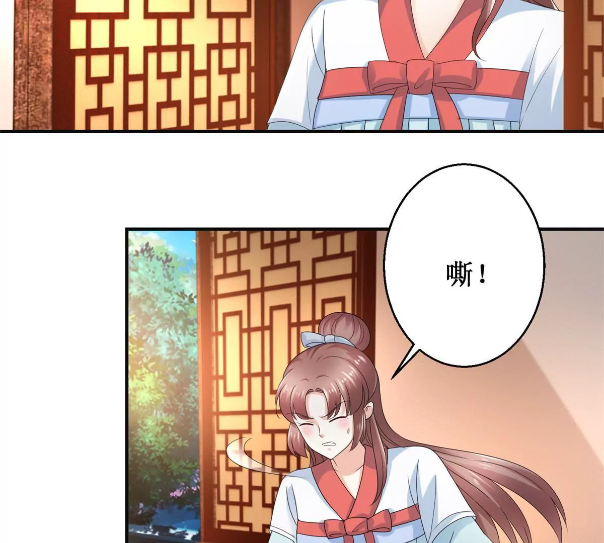 🍡100天倾国倾城 第52话 战场上来的孩子 第29页