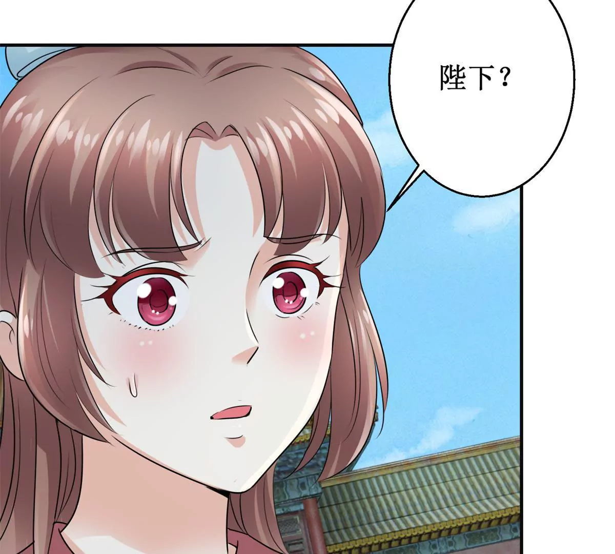 🍡100天倾国倾城 第52话 战场上来的孩子 第40页