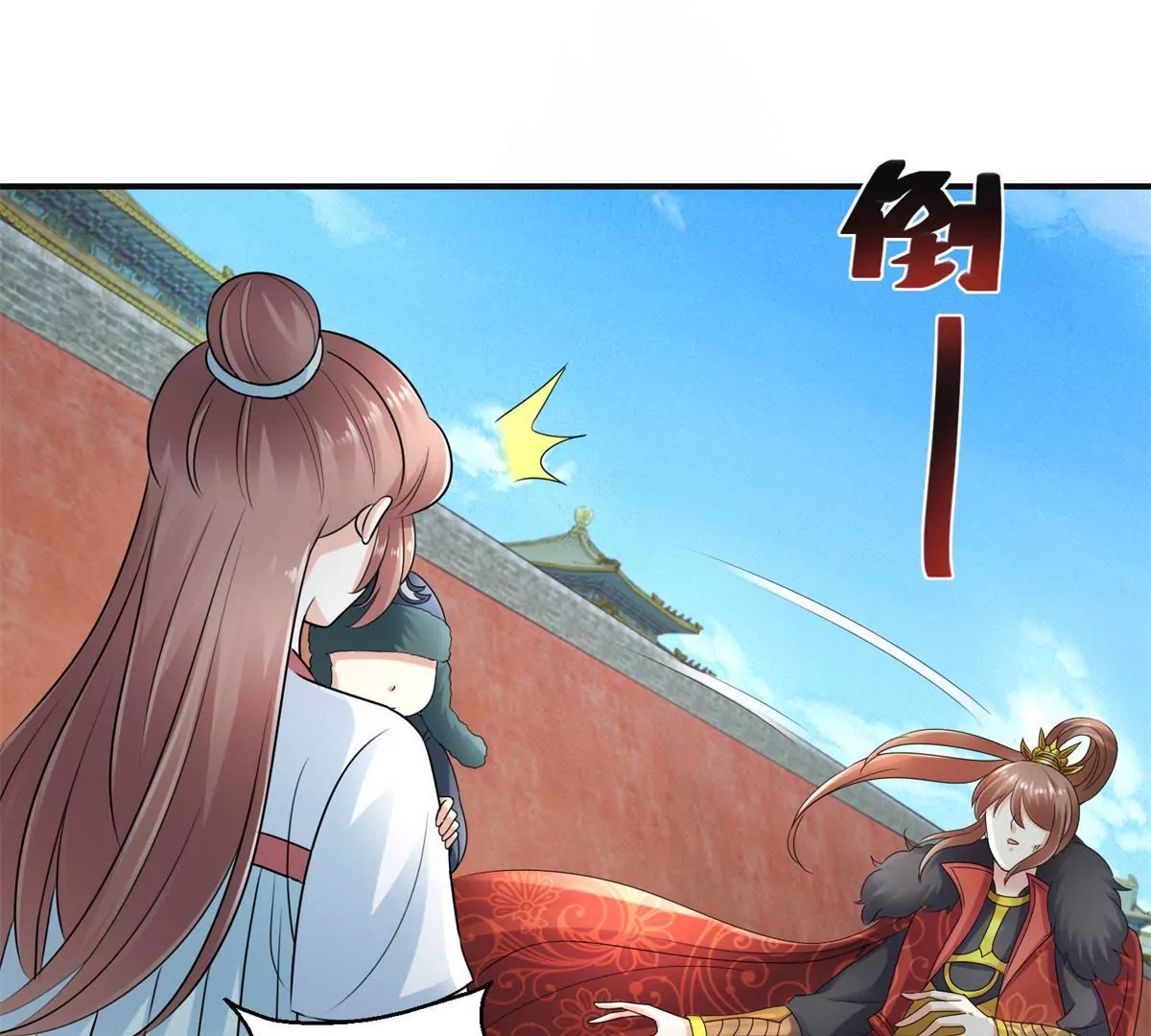 🍡100天倾国倾城 第52话 战场上来的孩子 第46页