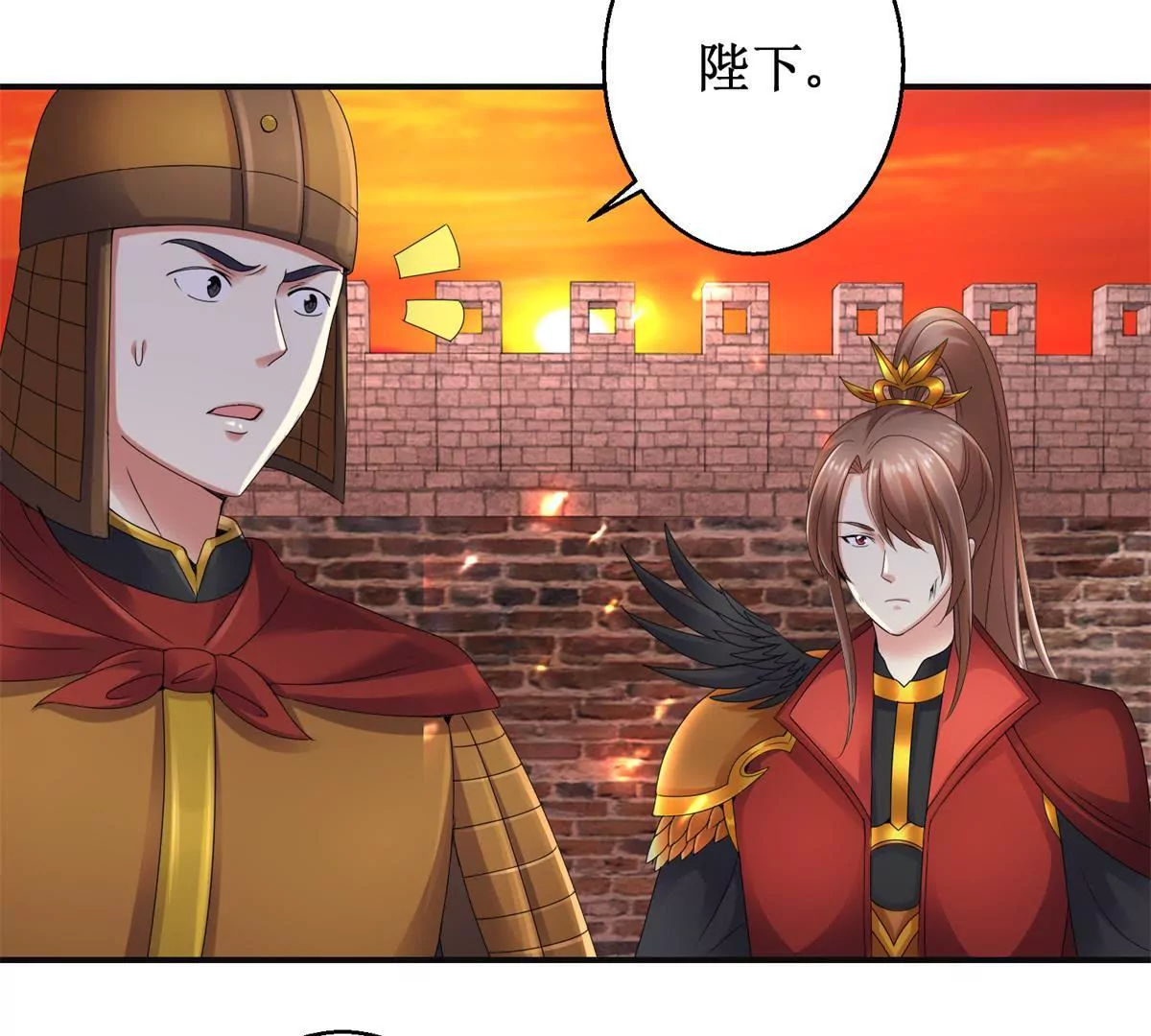 🍡100天倾国倾城 第52话 战场上来的孩子 第5页