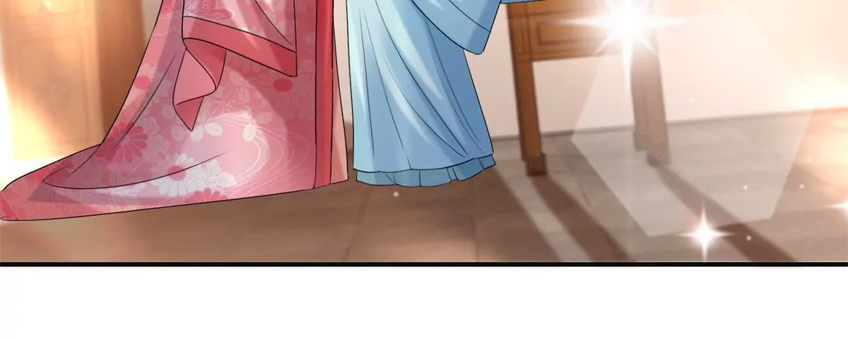 🍡100天倾国倾城 第54话 太后看中的人 第12页