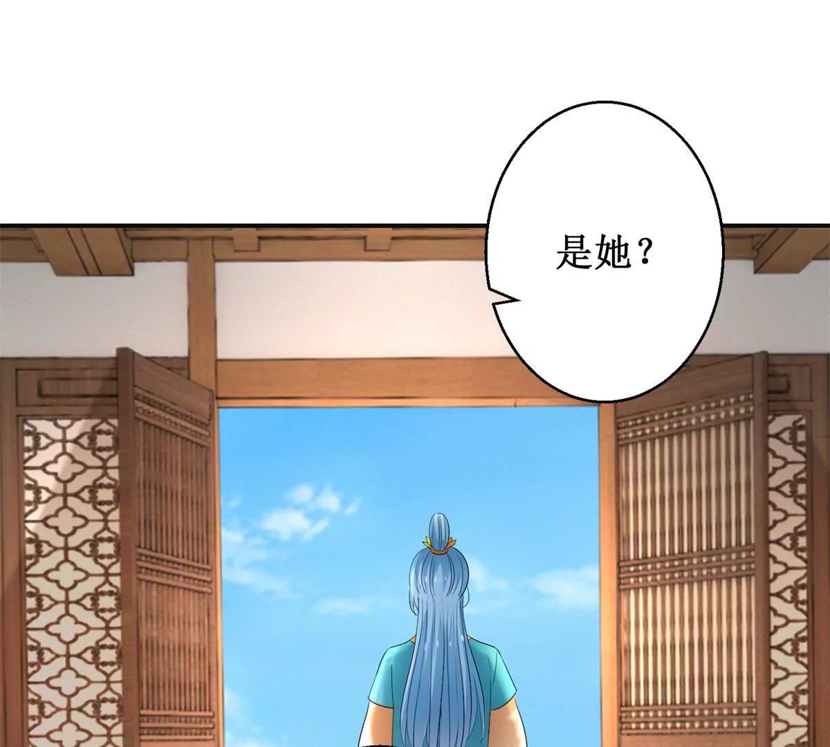 🍡100天倾国倾城 第54话 太后看中的人 第21页
