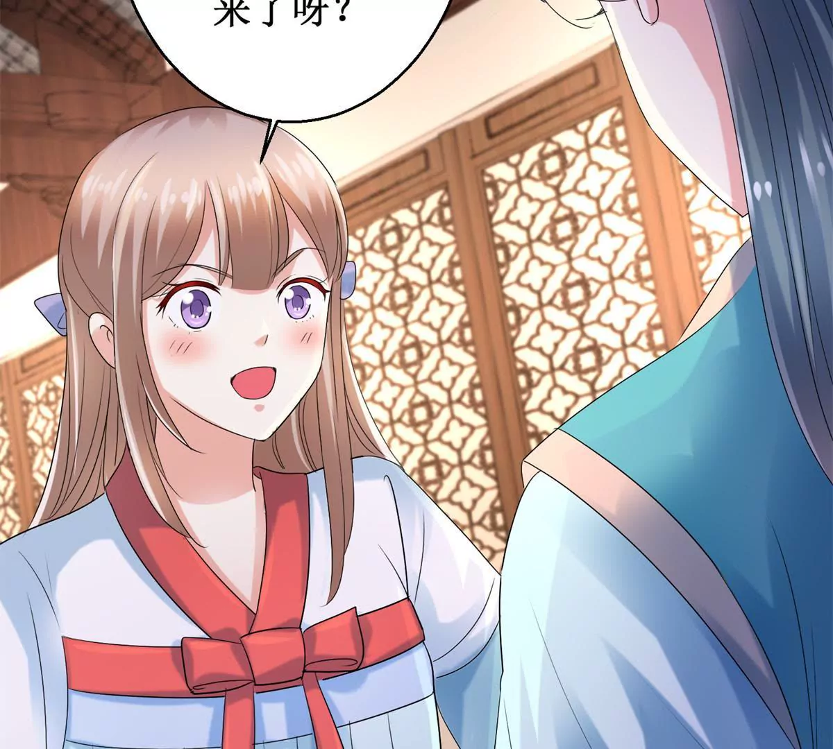 🍡100天倾国倾城 第54话 太后看中的人 第41页