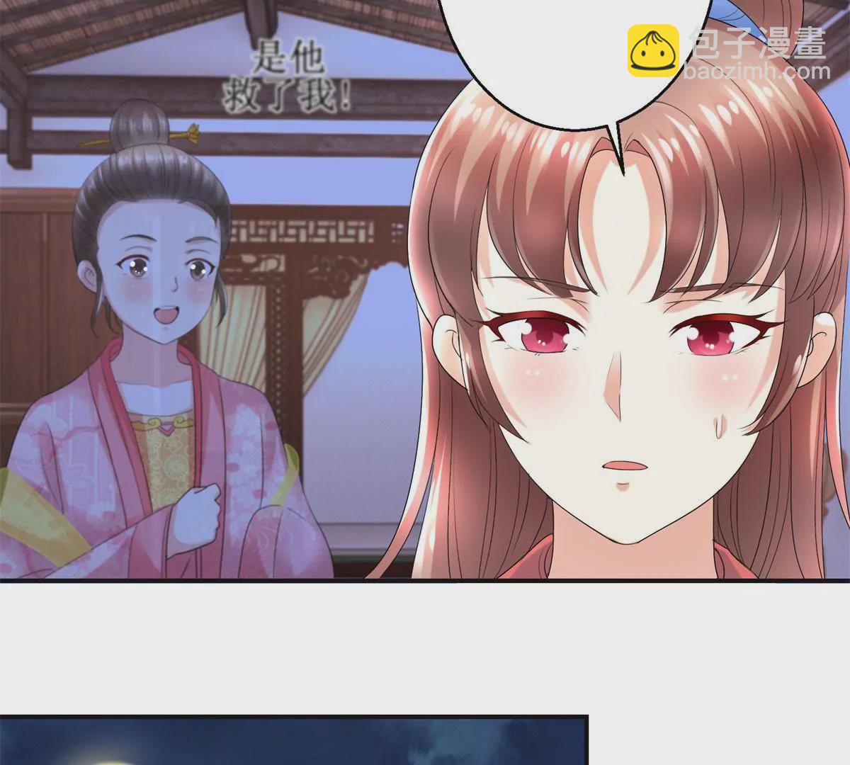 🍡100天倾国倾城 第56话 姐妹讲和？ 第25页