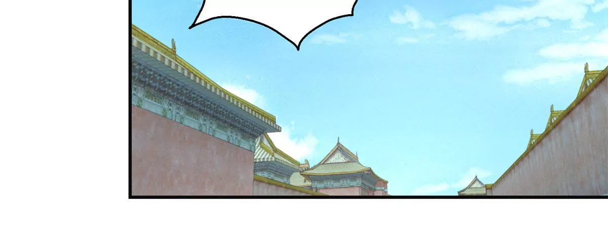 🍡100天倾国倾城 第56话 姐妹讲和？ 第27页