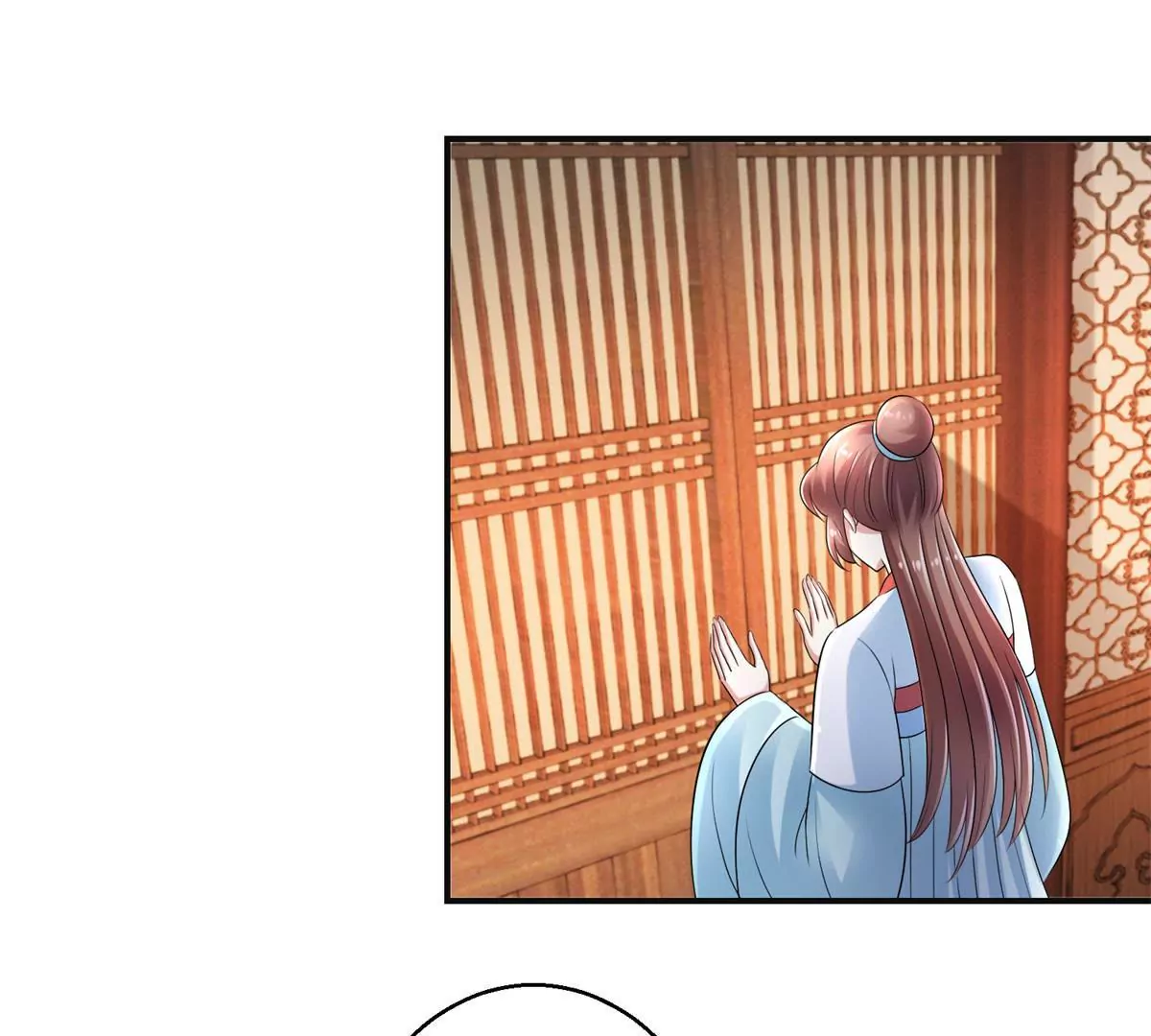 🍡100天倾国倾城 第56话 姐妹讲和？ 第3页