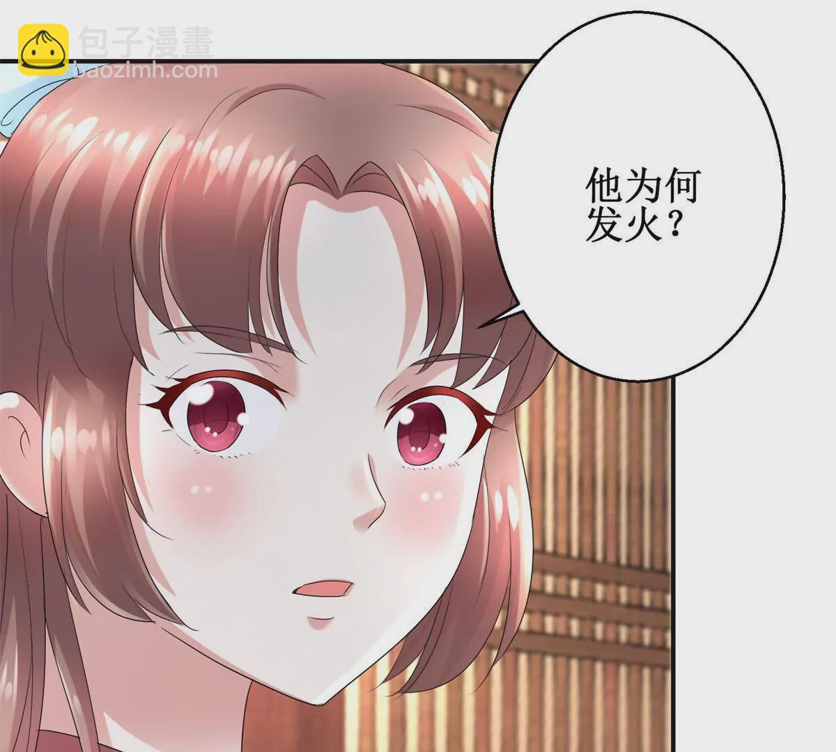 🍡100天倾国倾城 第56话 姐妹讲和？ 第36页