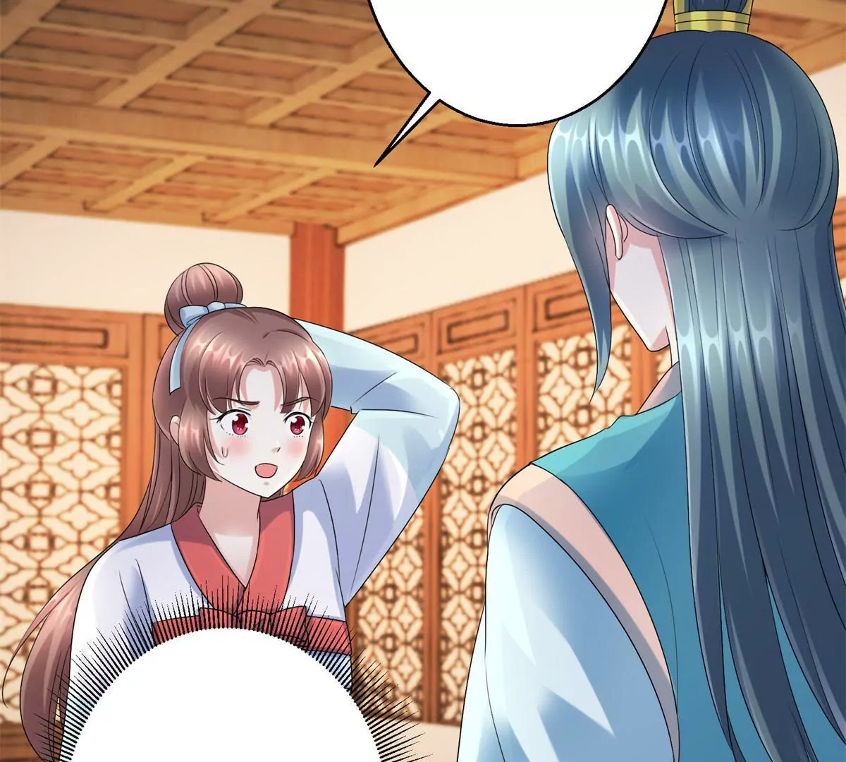🍡100天倾国倾城 第58话 楚墨尘 第21页