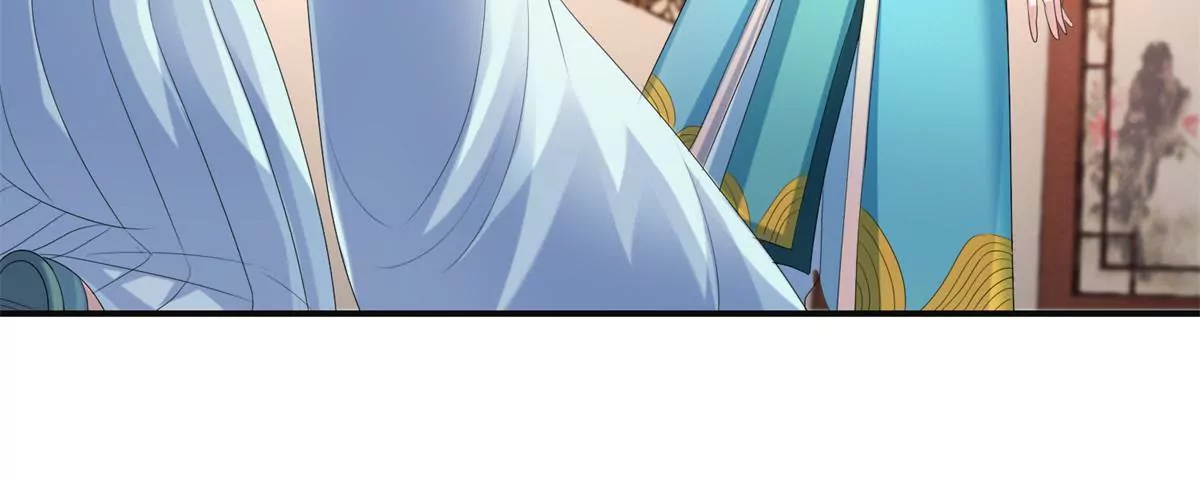 🍡100天倾国倾城 第58话 楚墨尘 第7页