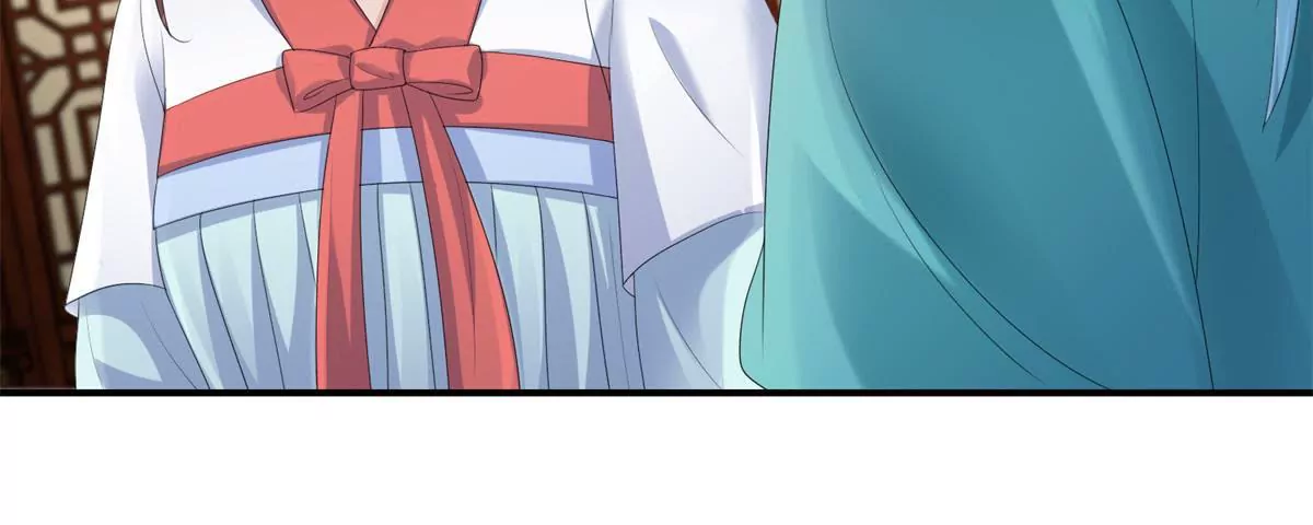 🍡100天倾国倾城 第60话 无力反抗的你 第12页