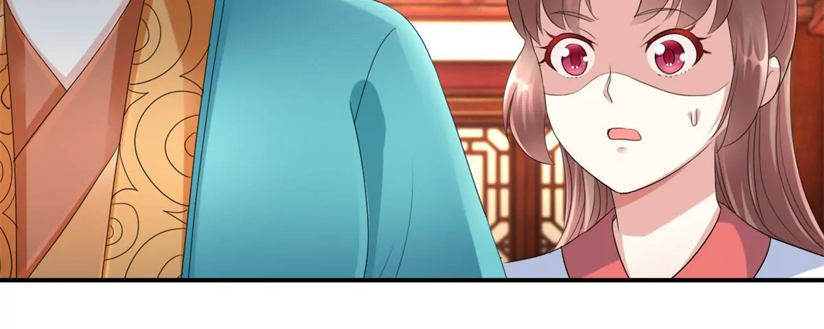 🍡100天倾国倾城 第62话 心虚的沈燕飞 第27页