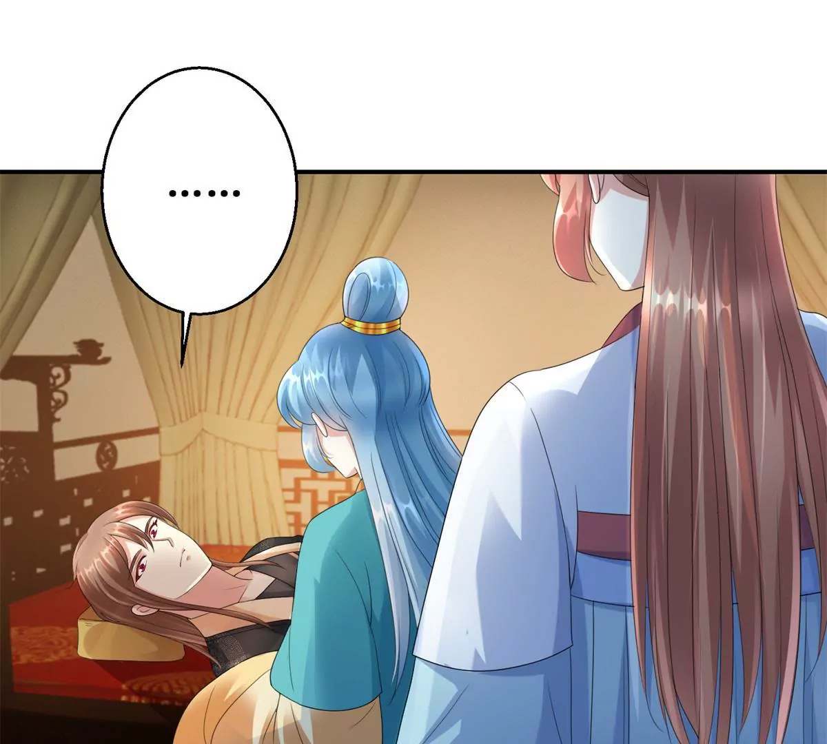 🍡100天倾国倾城 第62话 心虚的沈燕飞 第43页