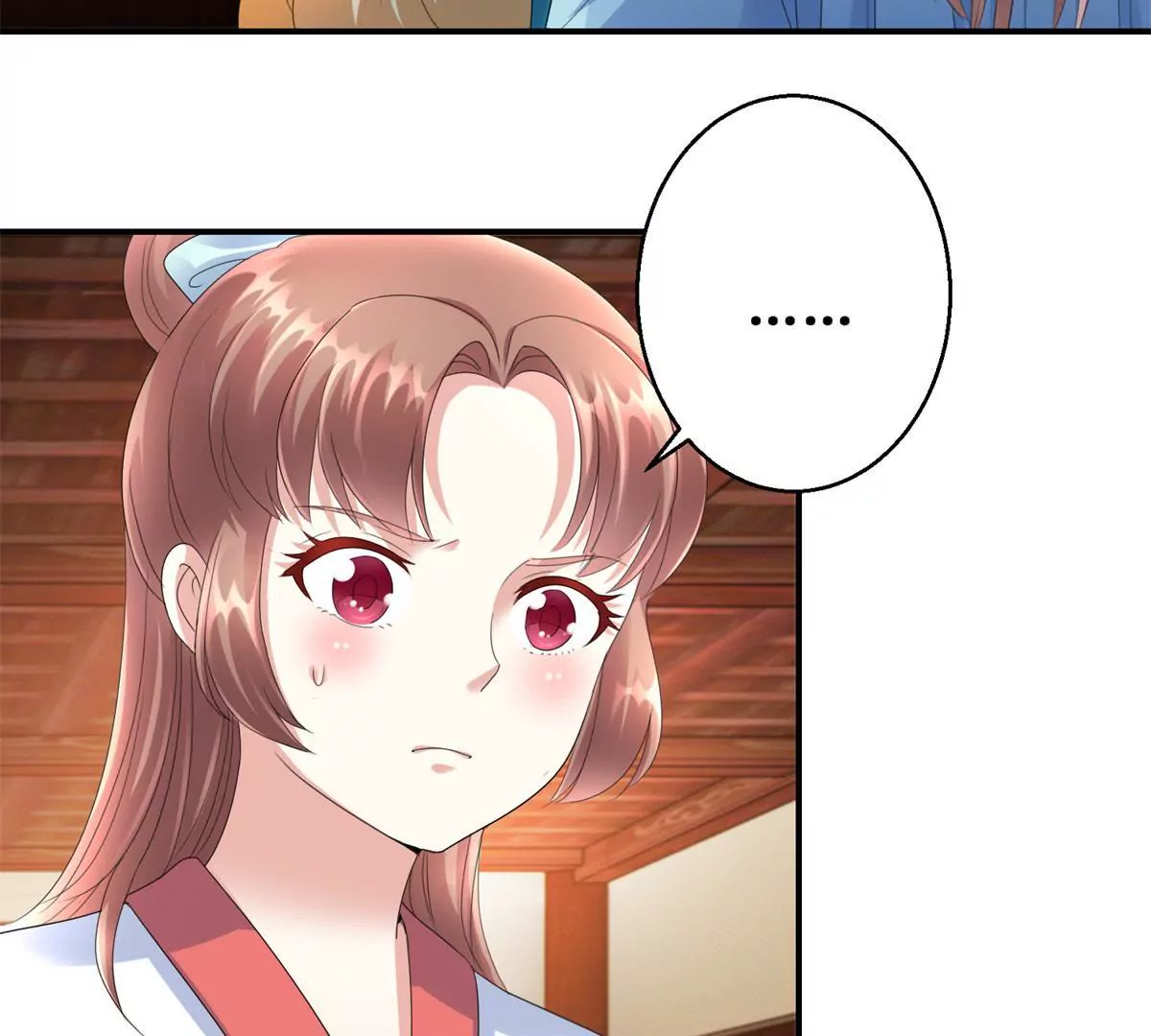 🍡100天倾国倾城 第62话 心虚的沈燕飞 第44页