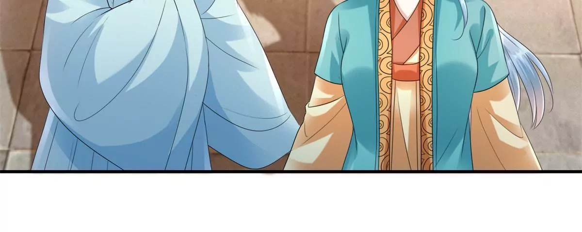 🍡100天倾国倾城 第62话 心虚的沈燕飞 第7页
