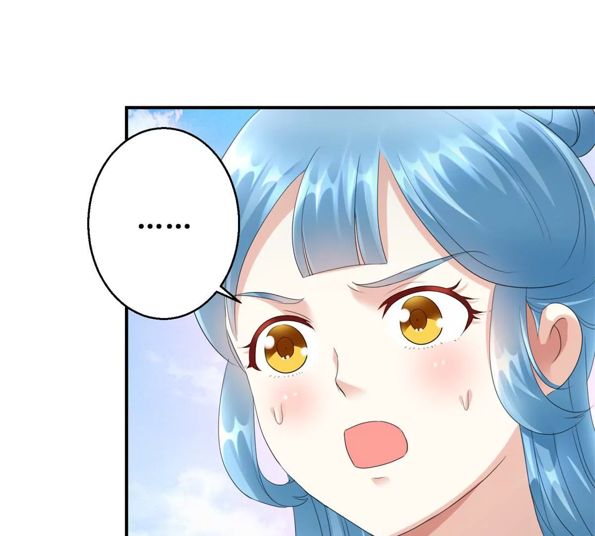 🍡100天倾国倾城 第62话 心虚的沈燕飞 第8页