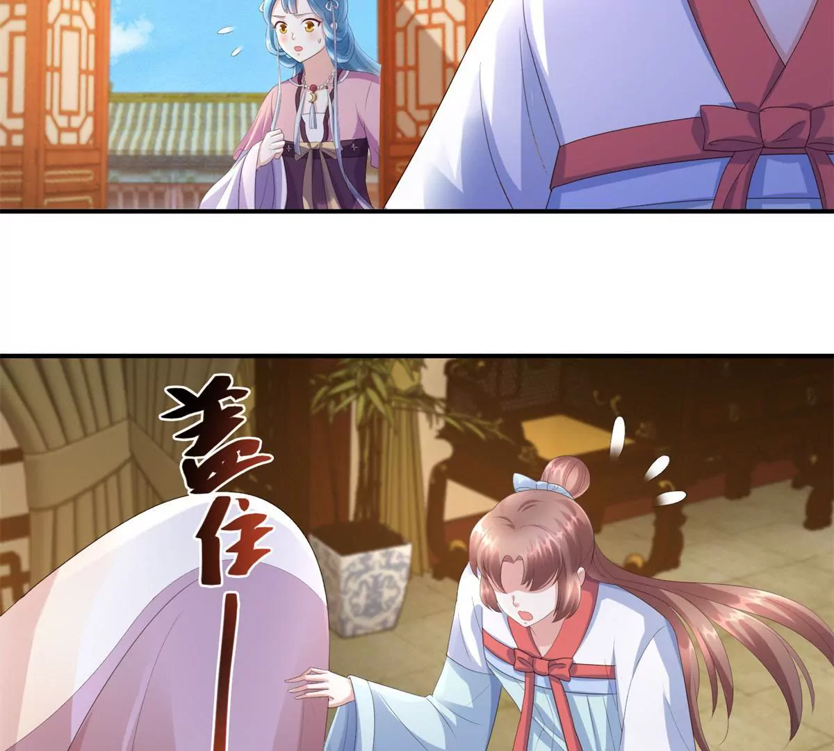 🍡100天倾国倾城 第64话 被看见的一吻 第19页