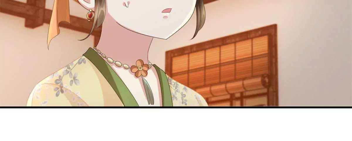 🍡100天倾国倾城 第64话 被看见的一吻 第32页
