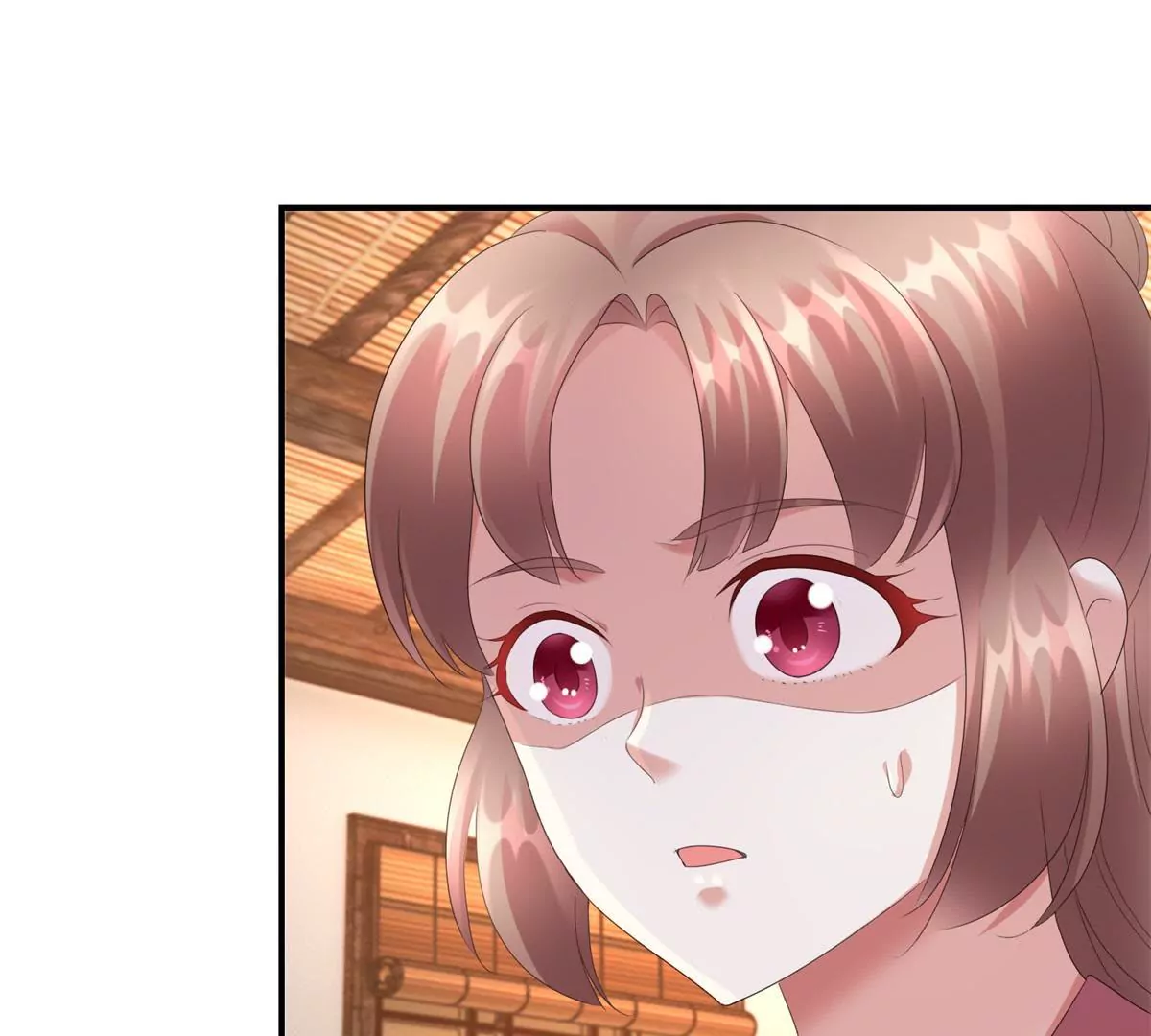🍡100天倾国倾城 第64话 被看见的一吻 第33页