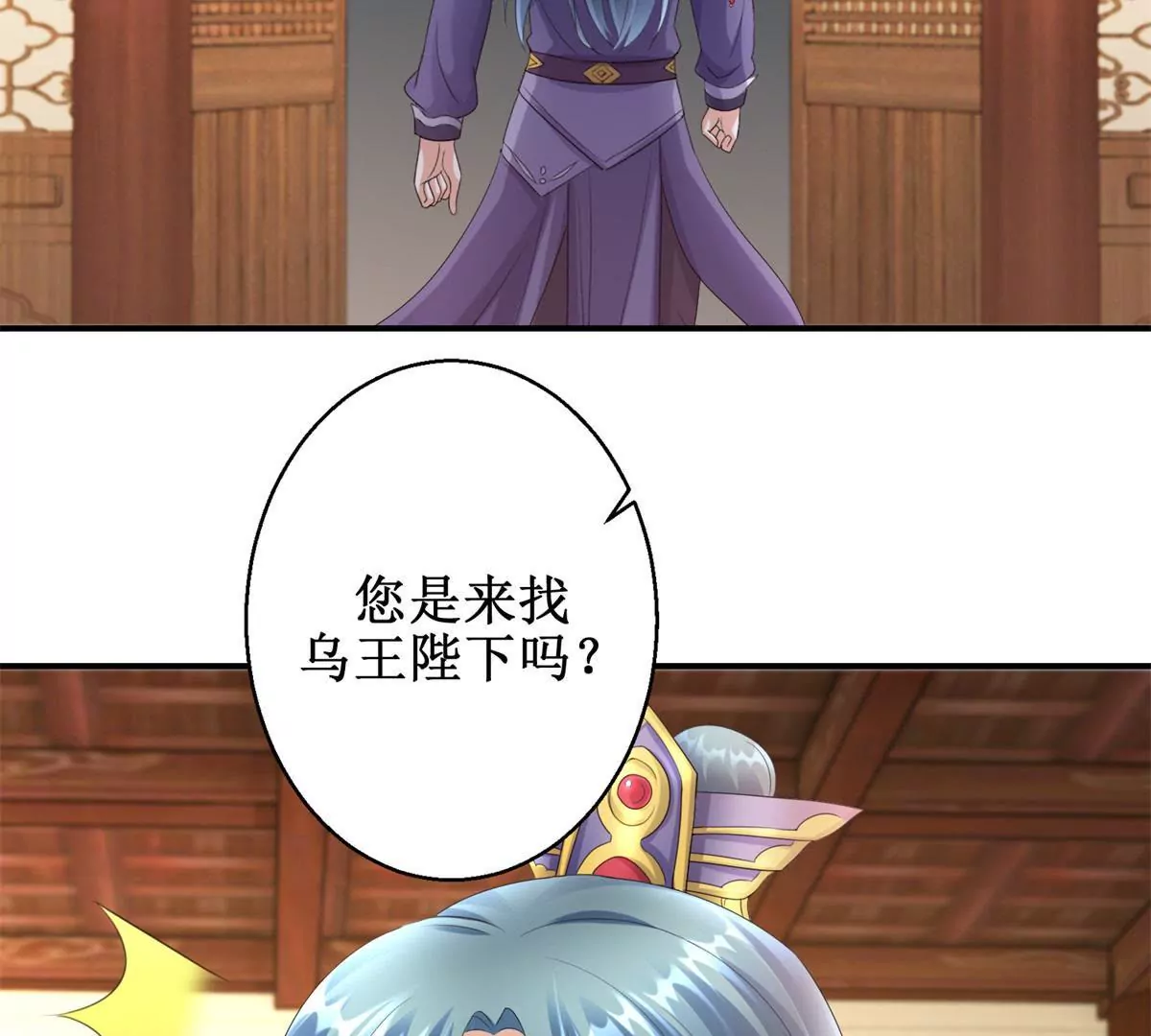 🍡100天倾国倾城 第64话 被看见的一吻 第45页