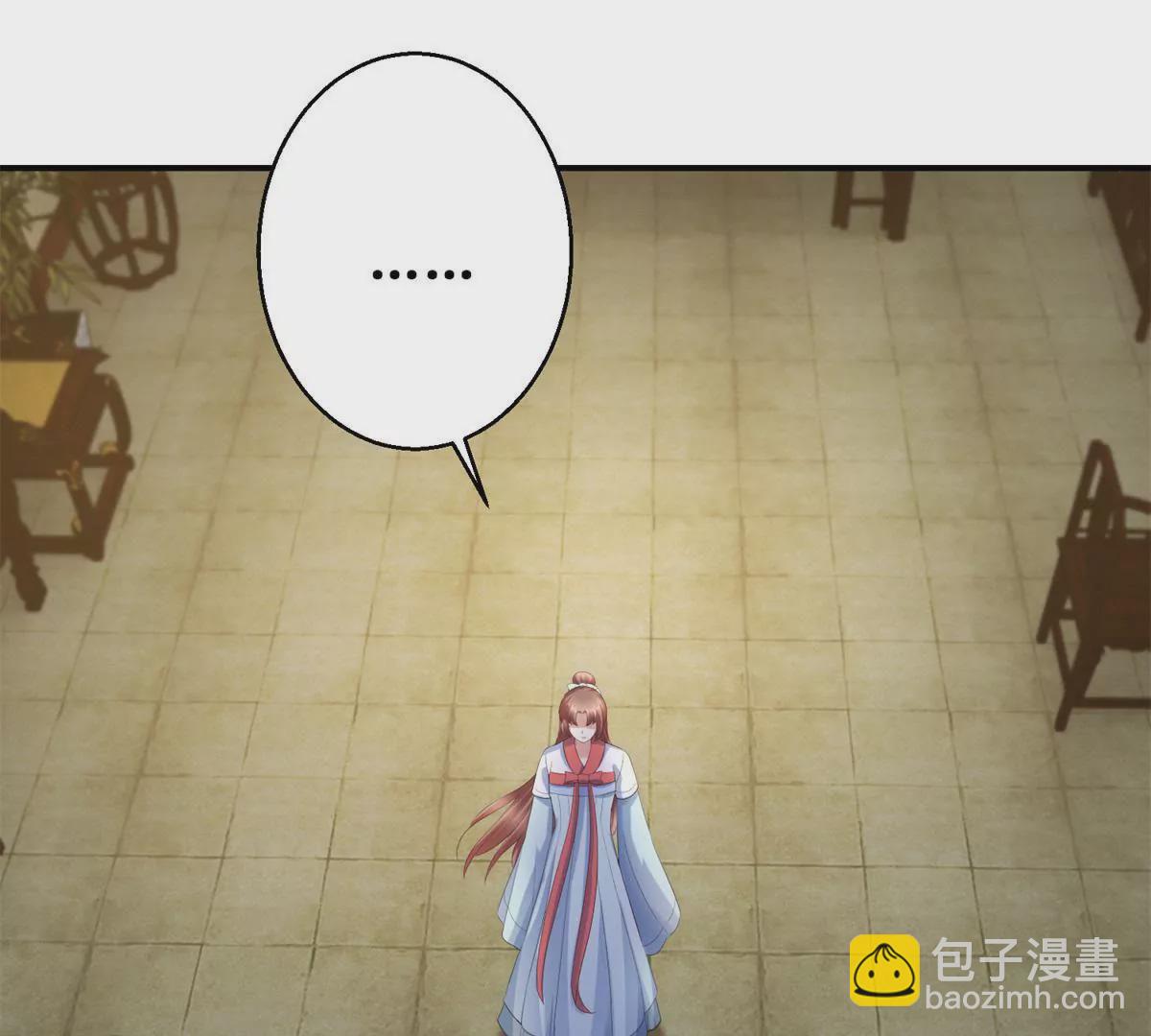 🍡100天倾国倾城 第64话 被看见的一吻 第6页