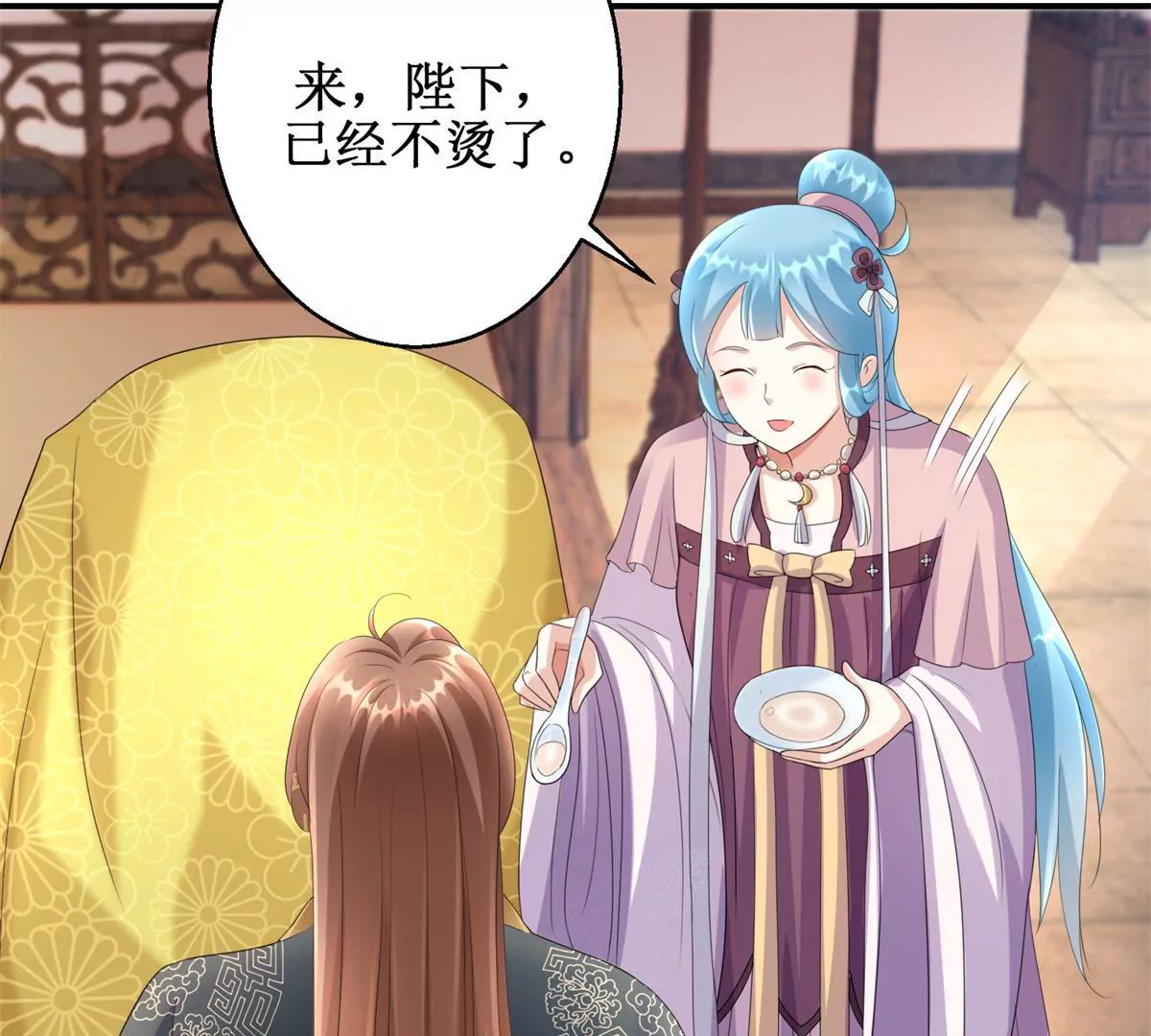 🍡100天倾国倾城 第66话 我不想，我不想…… 第16页