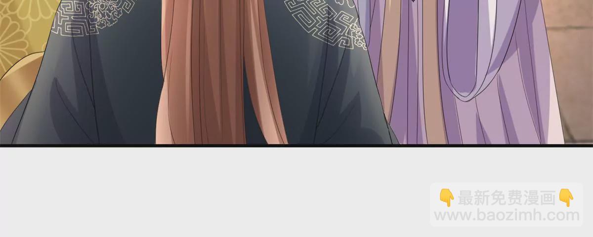 🍡100天倾国倾城 第66话 我不想，我不想…… 第17页