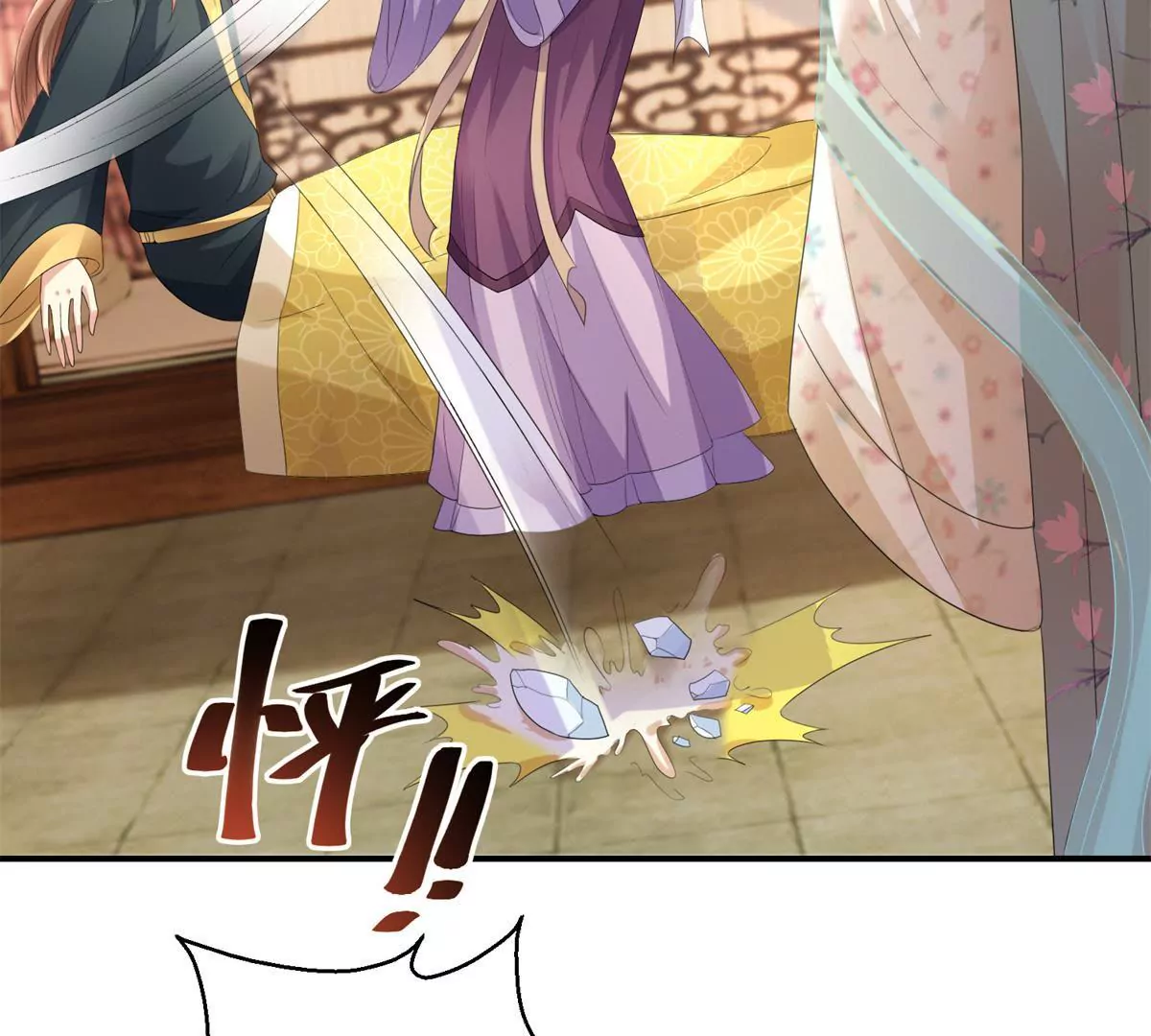 🍡100天倾国倾城 第66话 我不想，我不想…… 第20页