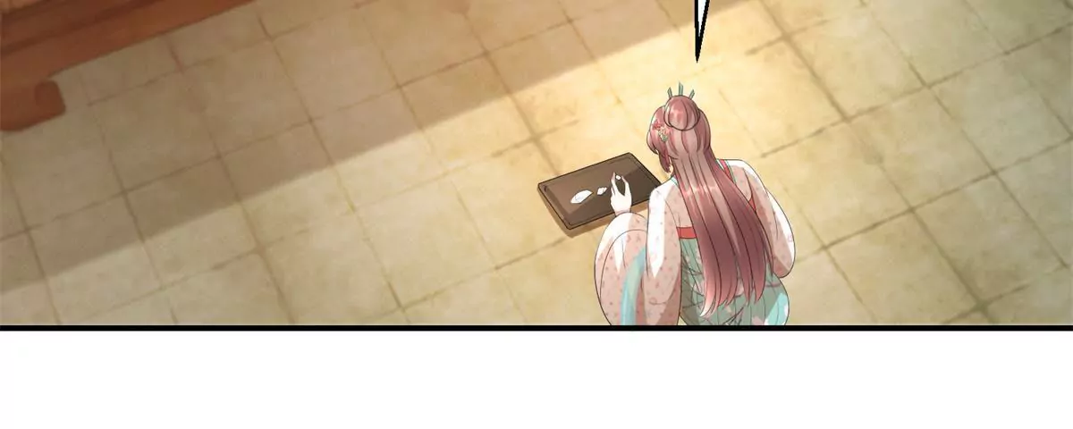 🍡100天倾国倾城 第66话 我不想，我不想…… 第27页