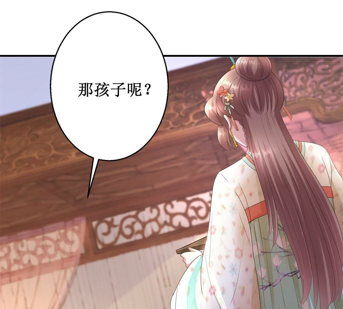 🍡100天倾国倾城 第66话 我不想，我不想…… 第28页