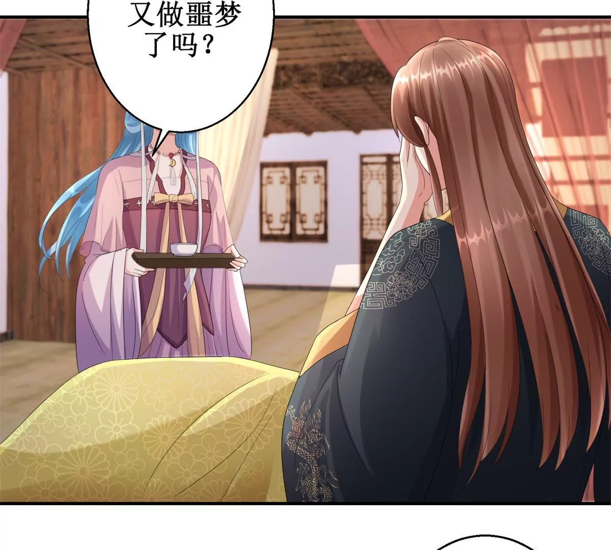 🍡100天倾国倾城 第66话 我不想，我不想…… 第5页