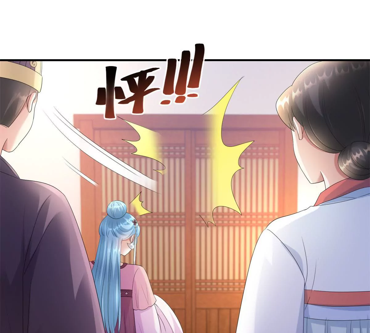 🍡100天倾国倾城 第68话 美人出浴 第18页