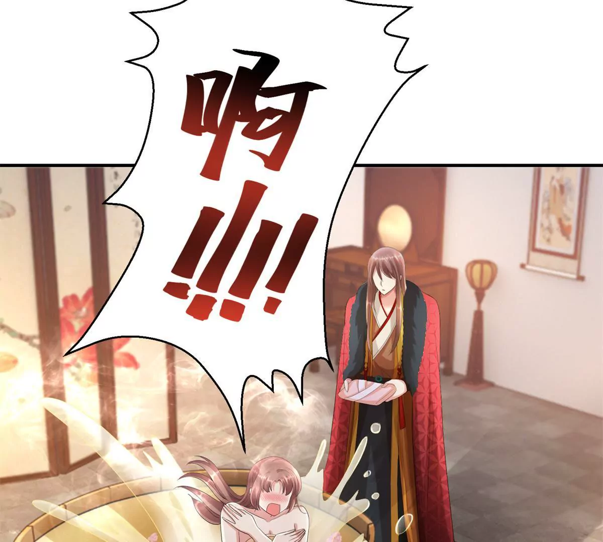 🍡100天倾国倾城 第68话 美人出浴 第30页
