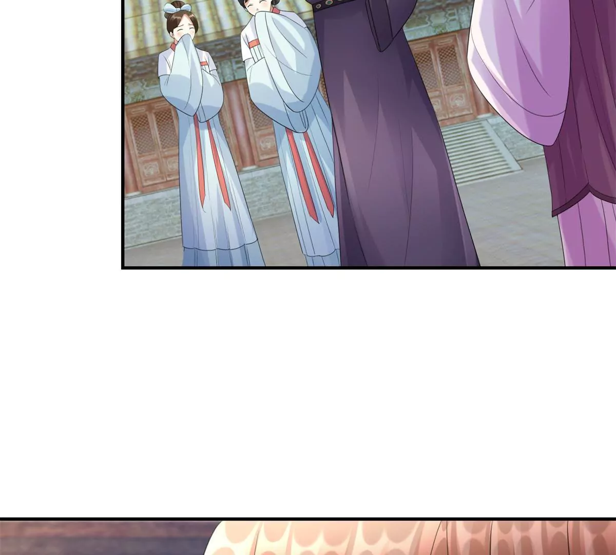 🍡100天倾国倾城 第68话 美人出浴 第39页