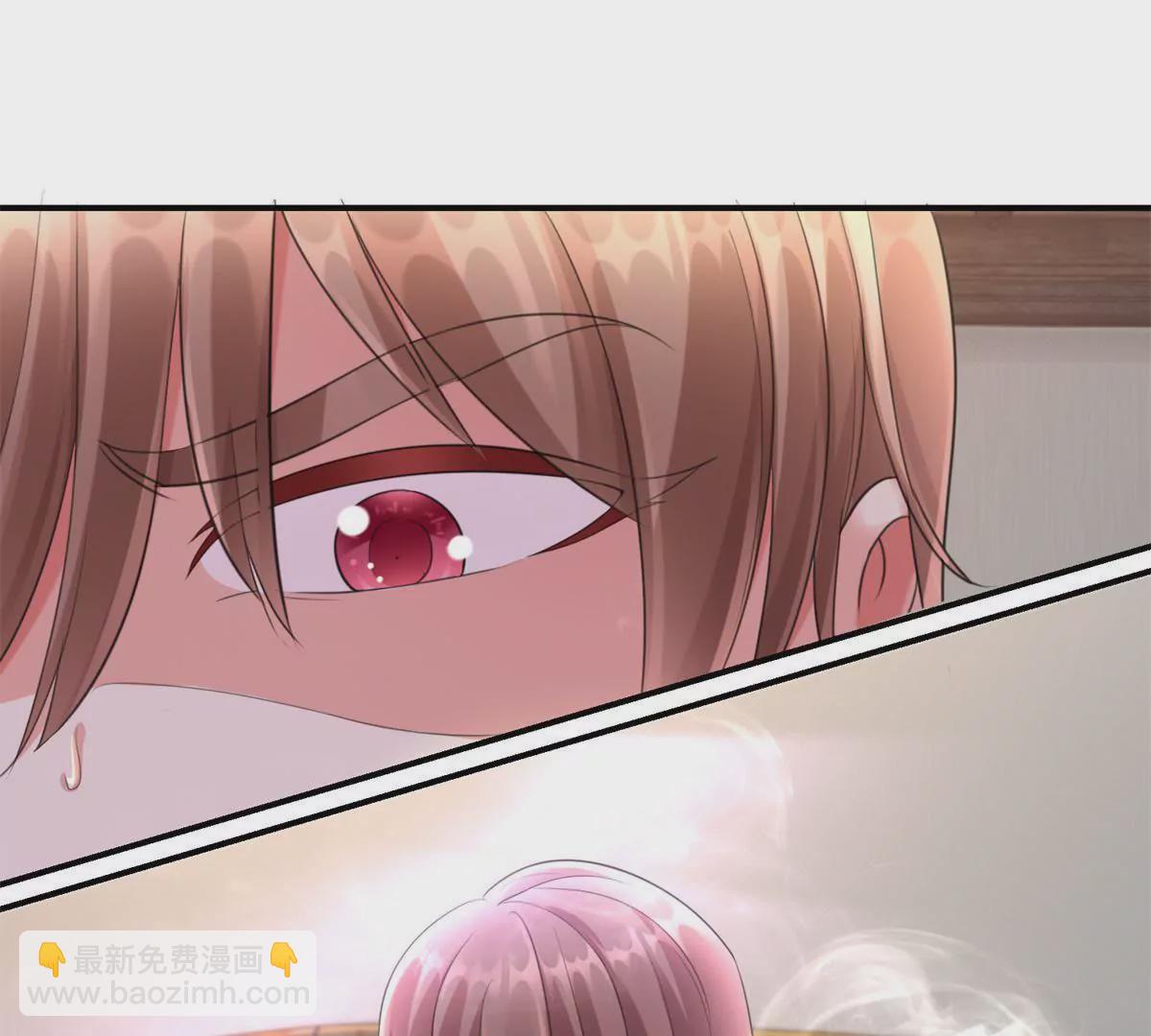 🍡100天倾国倾城 第68话 美人出浴 第46页