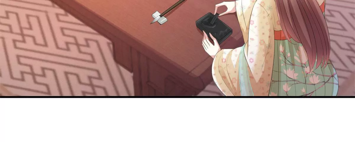 🍡100天倾国倾城 第70话 皇兄楚翎枭 第22页