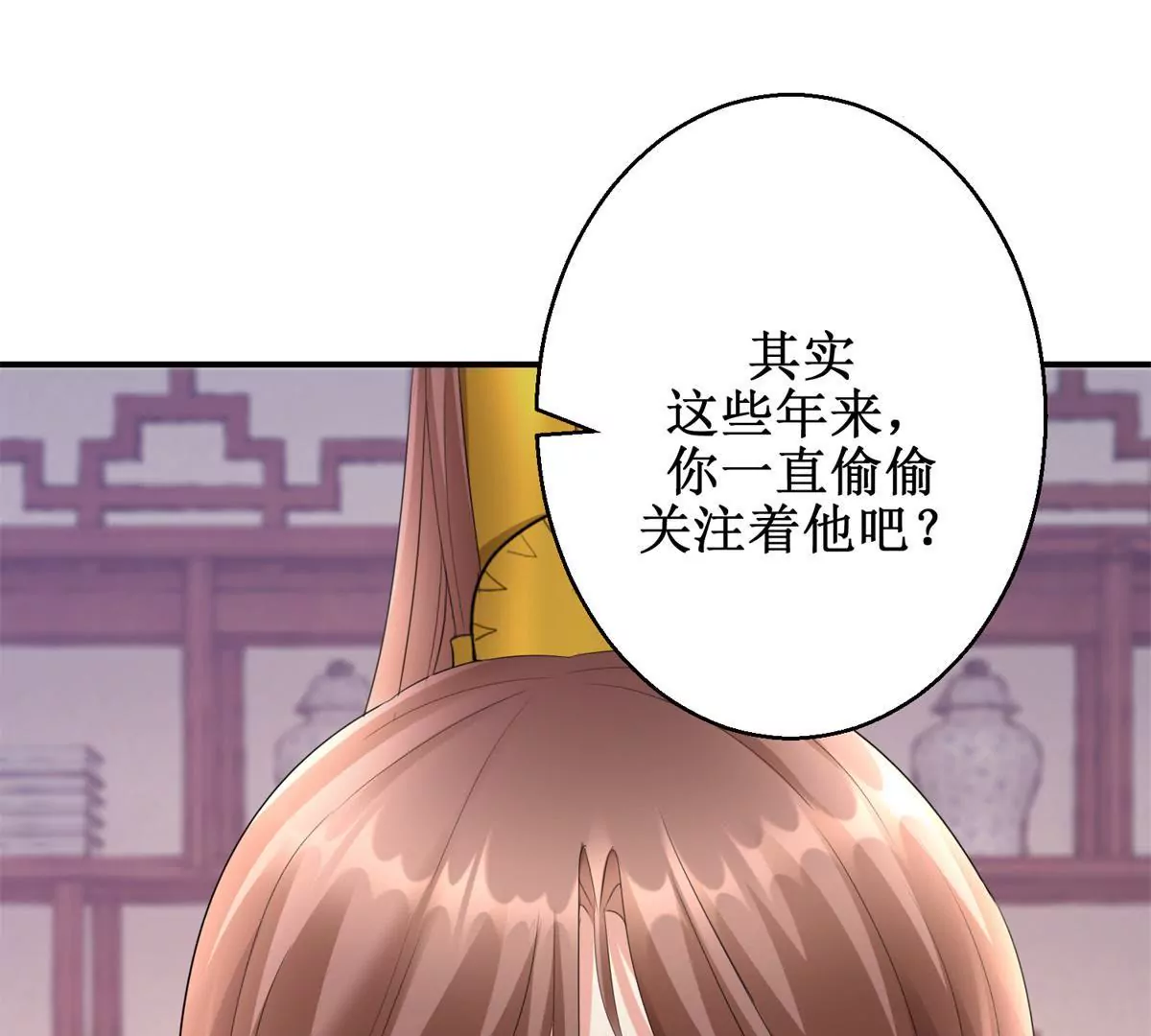 🍡100天倾国倾城 第70话 皇兄楚翎枭 第48页
