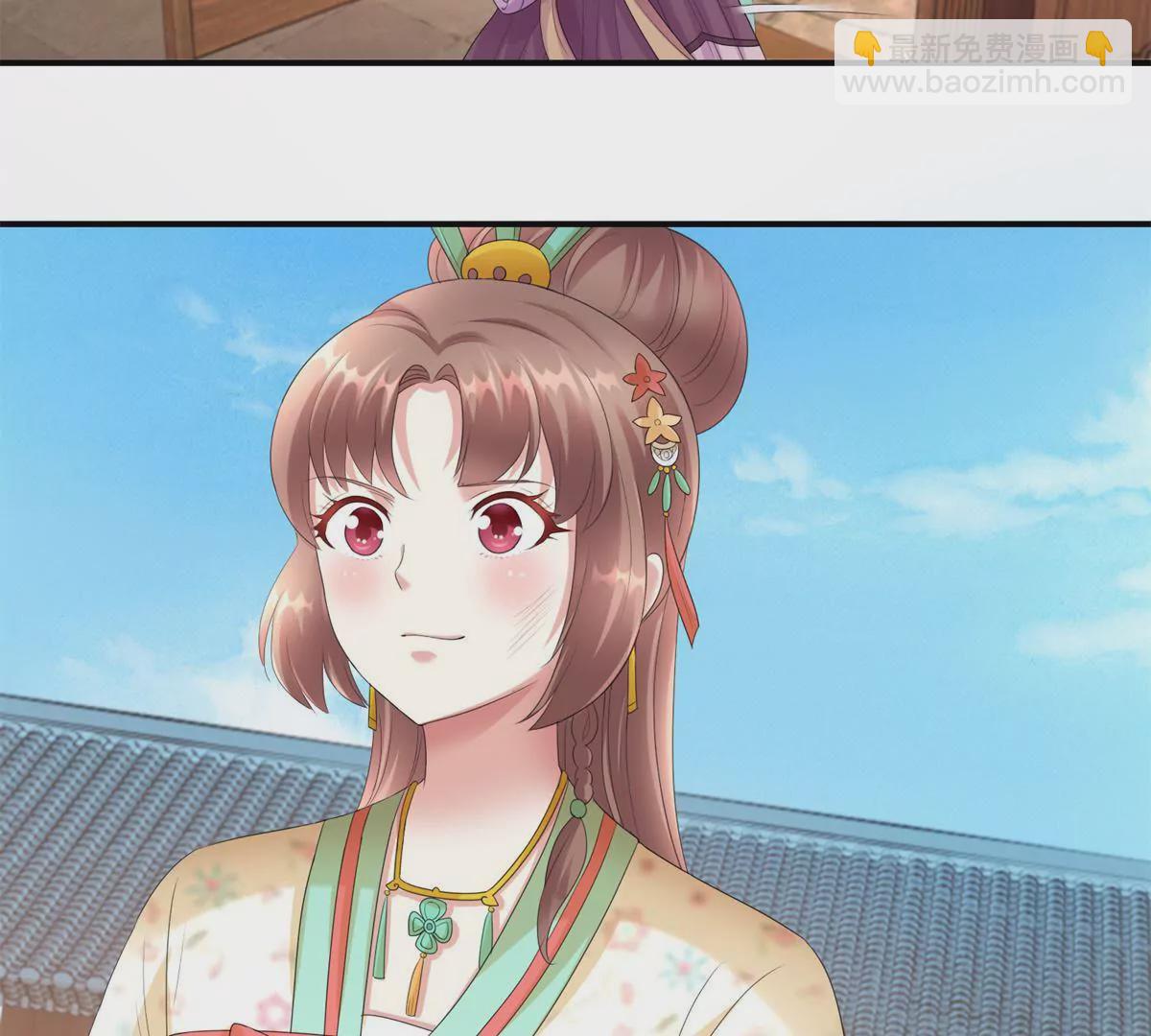 🍡100天倾国倾城 第72话 快打我！ 第14页
