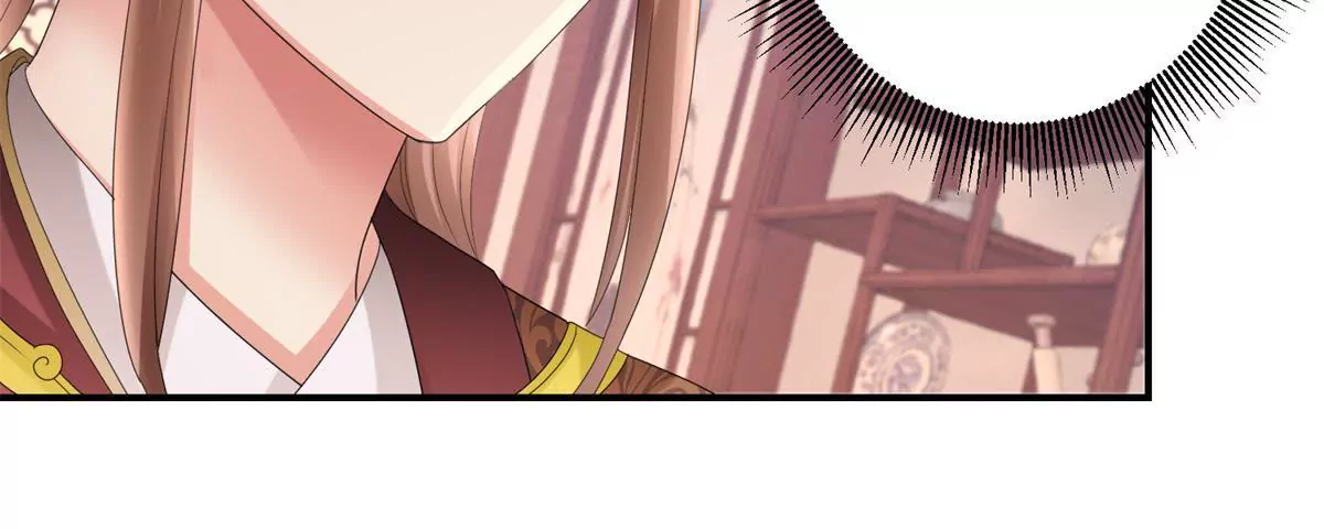 🍡100天倾国倾城 第72话 快打我！ 第27页