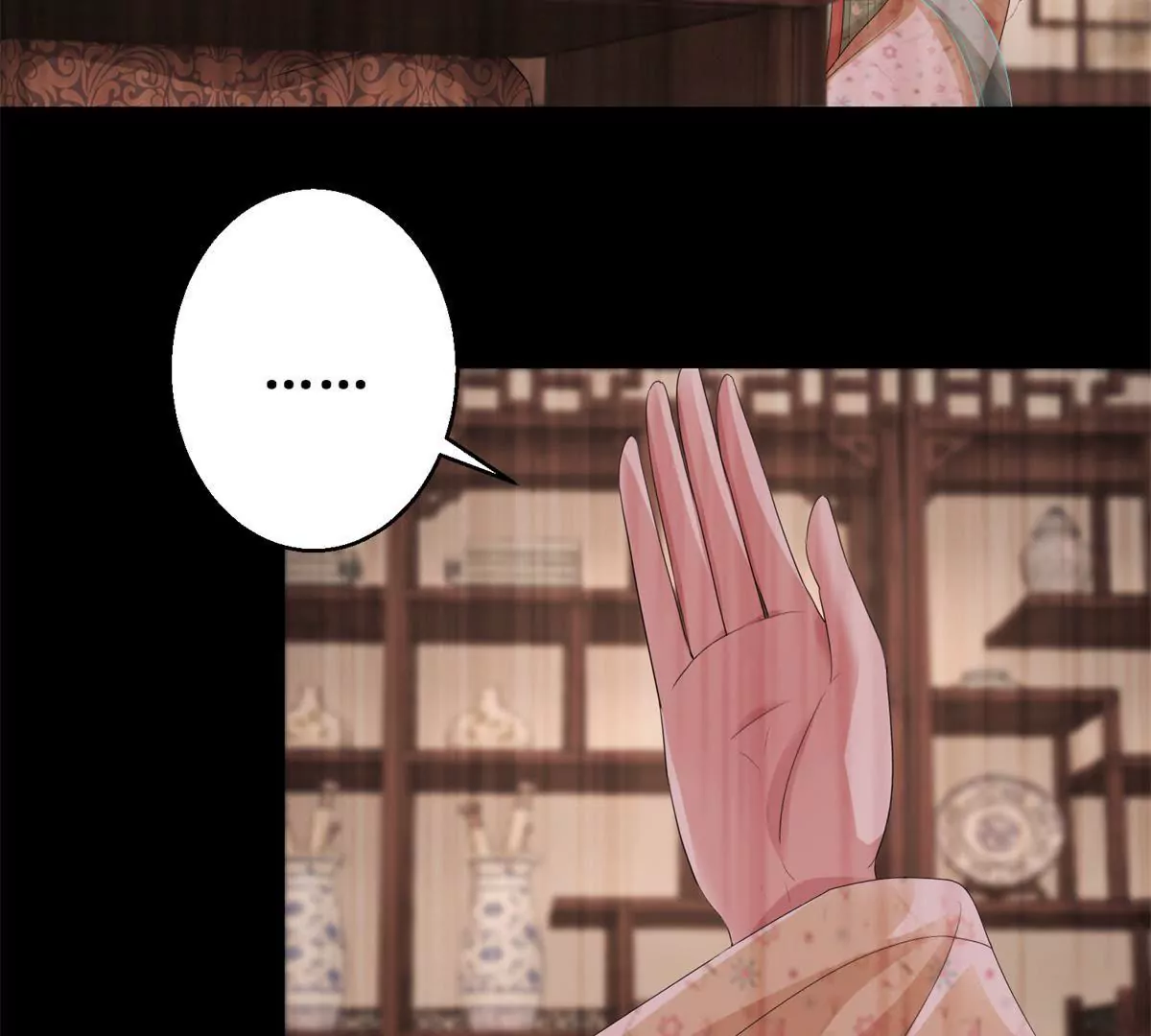 🍡100天倾国倾城 第72话 快打我！ 第34页