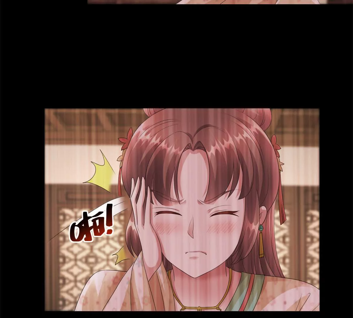 🍡100天倾国倾城 第72话 快打我！ 第35页