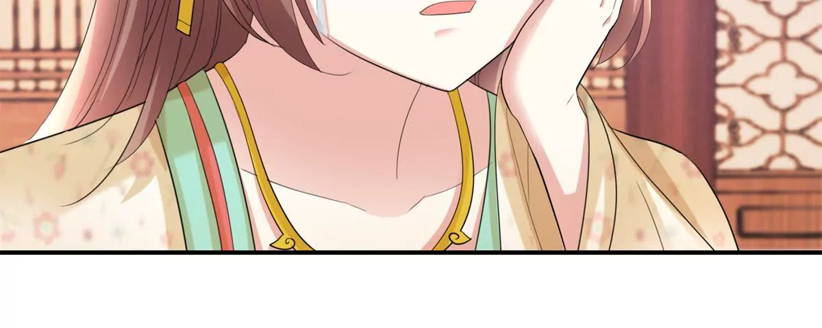 🍡100天倾国倾城 第72话 快打我！ 第7页