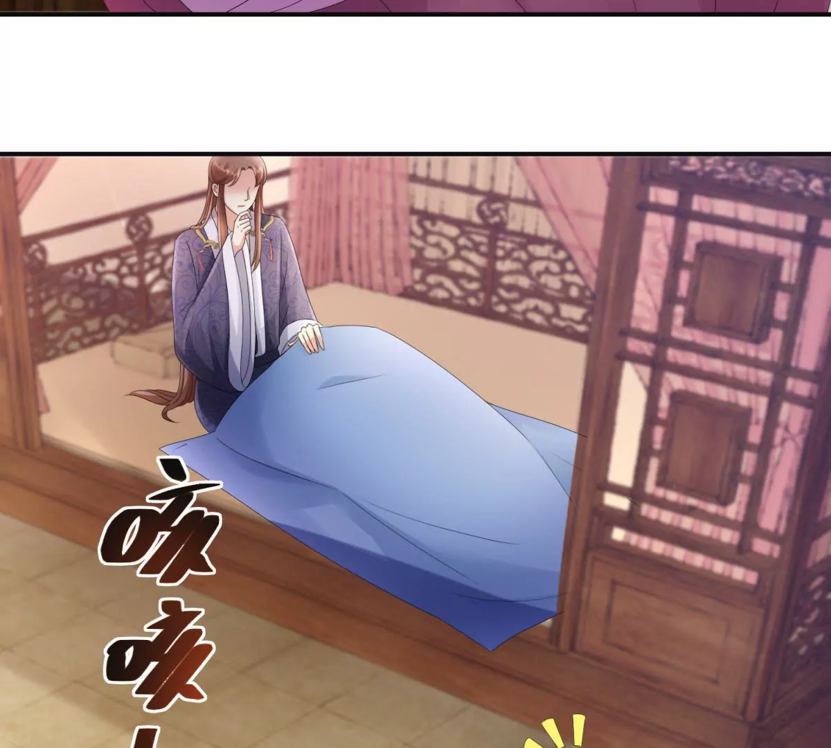 🍡100天倾国倾城 第74话 杯中之物 第11页
