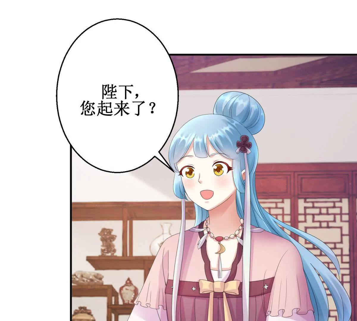 🍡100天倾国倾城 第74话 杯中之物 第13页