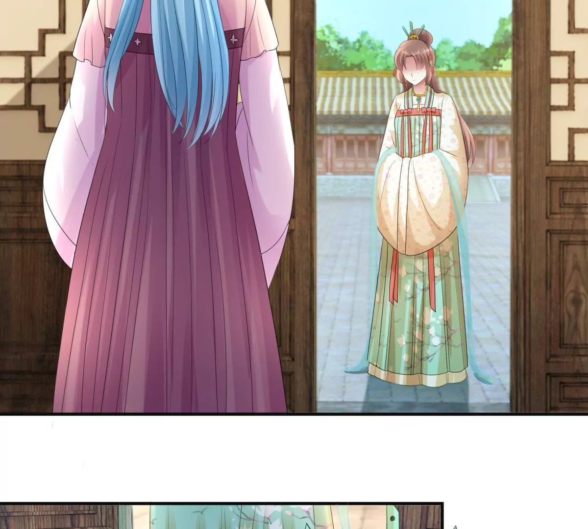 🍡100天倾国倾城 第74话 杯中之物 第25页