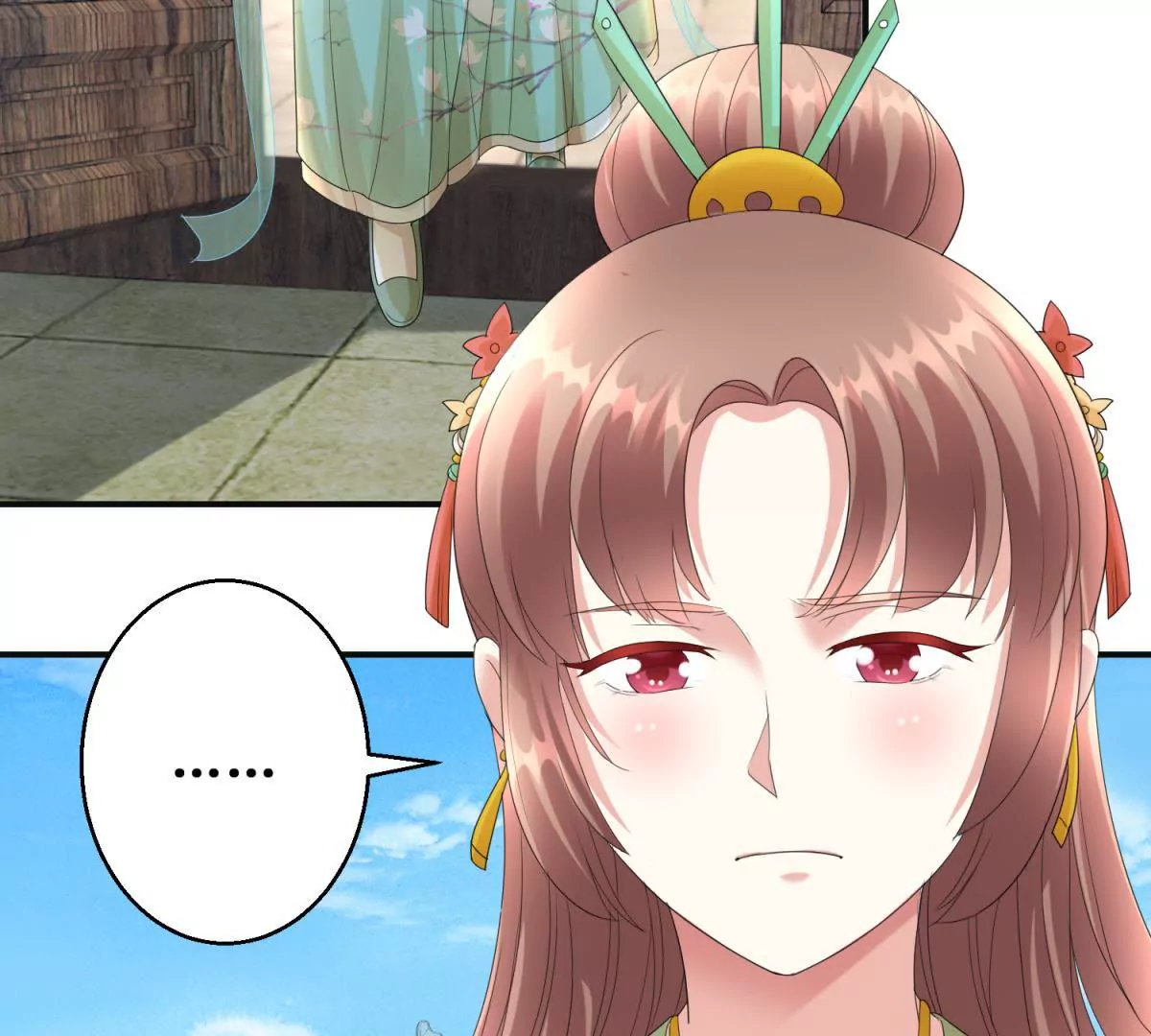 🍡100天倾国倾城 第74话 杯中之物 第26页