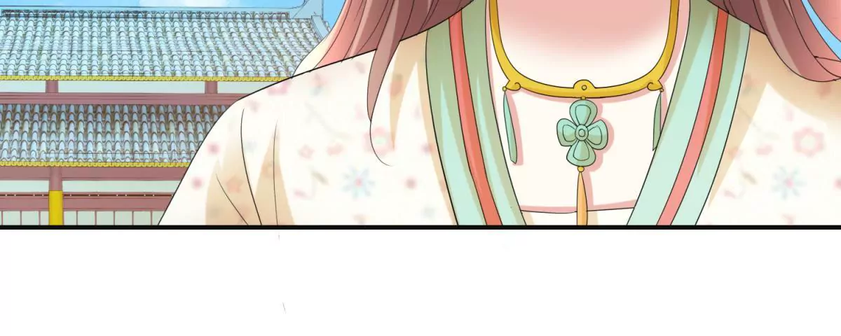 🍡100天倾国倾城 第74话 杯中之物 第27页