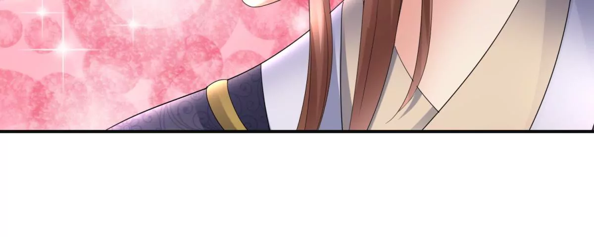🍡100天倾国倾城 第74话 杯中之物 第32页