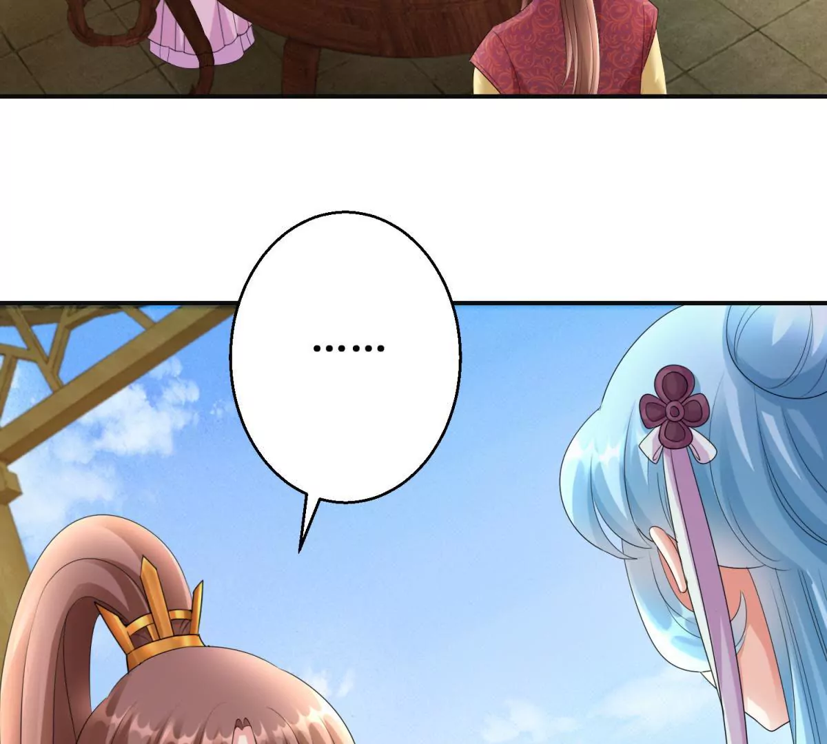 🍡100天倾国倾城 第74话 杯中之物 第45页